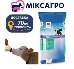 Замінник молока для телят 12 днів, 12% (20кг) Коудайс Україна 7001