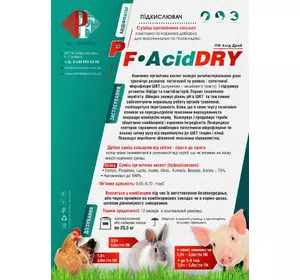 PF-Acid Dry Підкислювач Суміш органічних кислот для тваринництва та птахівництва 1012