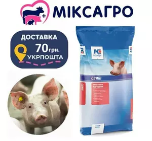 Гровер для свиней Концентрат (БМВД) 15% (від з 30 кг живої ваги) (25 кг) Коудайс Україна 3540.150 Баланс